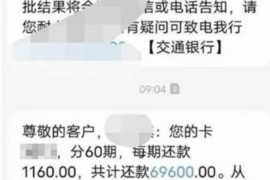 东乡讨债公司成功追回初中同学借款40万成功案例