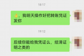 东乡债务清欠服务